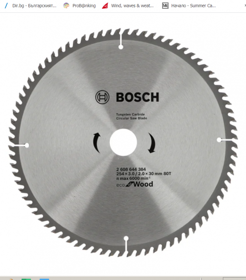 Циркулярен диск с твърдосплавни пластини BOSCH 254x2.0x30 Z80 